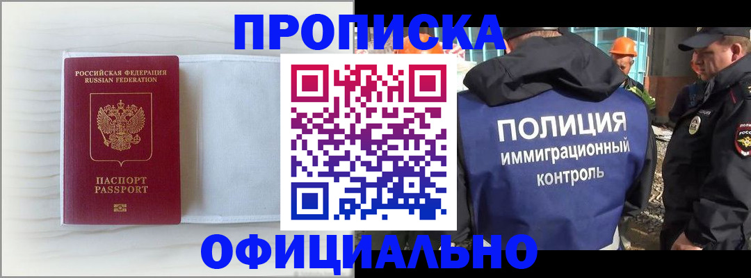 регистрация для дет. сада в Нальчике